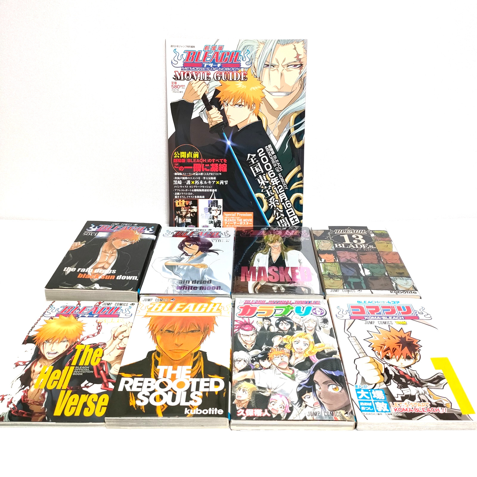 Bleach OfficiaCharacter book, Animation book,Movie guide, and other 9 books set