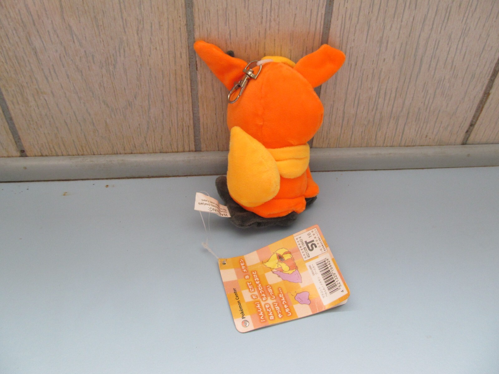 Pokemon Plush Flareon Mimikyu Key Chain 4″ Inches (New)