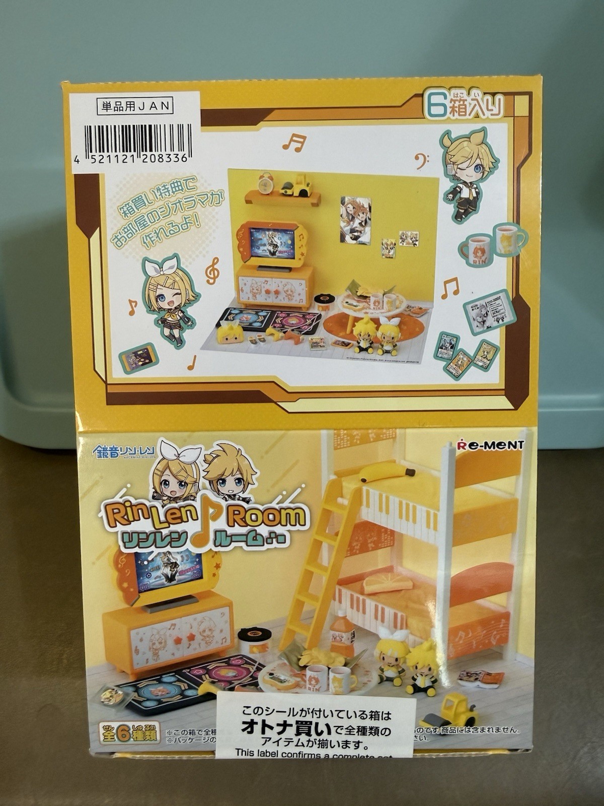Re-Ment Rin Len Room New Factory Sealed Complete Set of 6