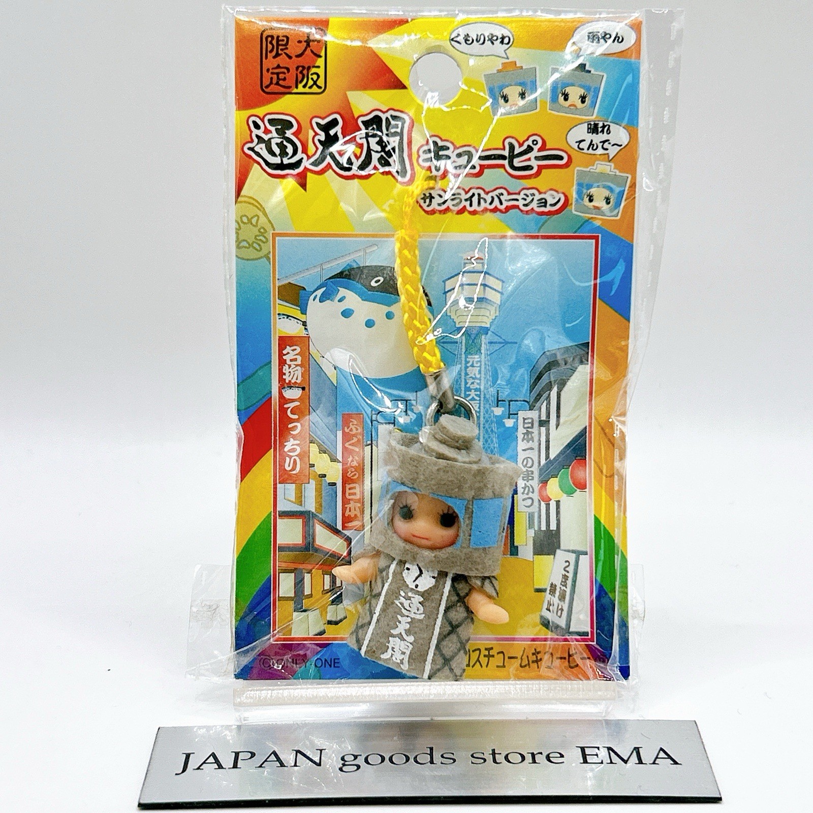 Tsutenkaku Sunlight Kewpie QP Osaka Limited Netsuke Strap Mini Figure Japan Rare