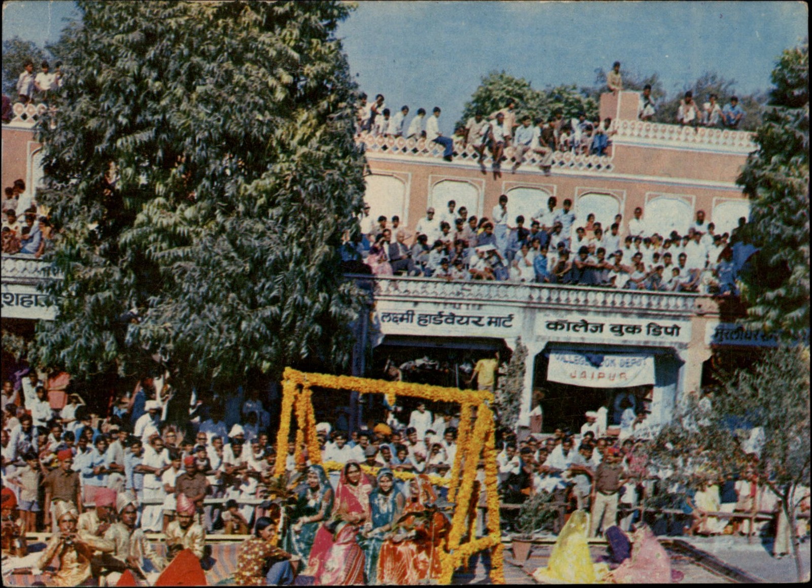 Jaipur City Rajasthan Swing vintage postcard q637