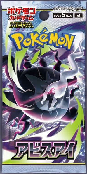 Pre-Order 2026 Pokemon Japanese M5 MEGA Abyss Eye Booster Box W/Shrink Sealed
