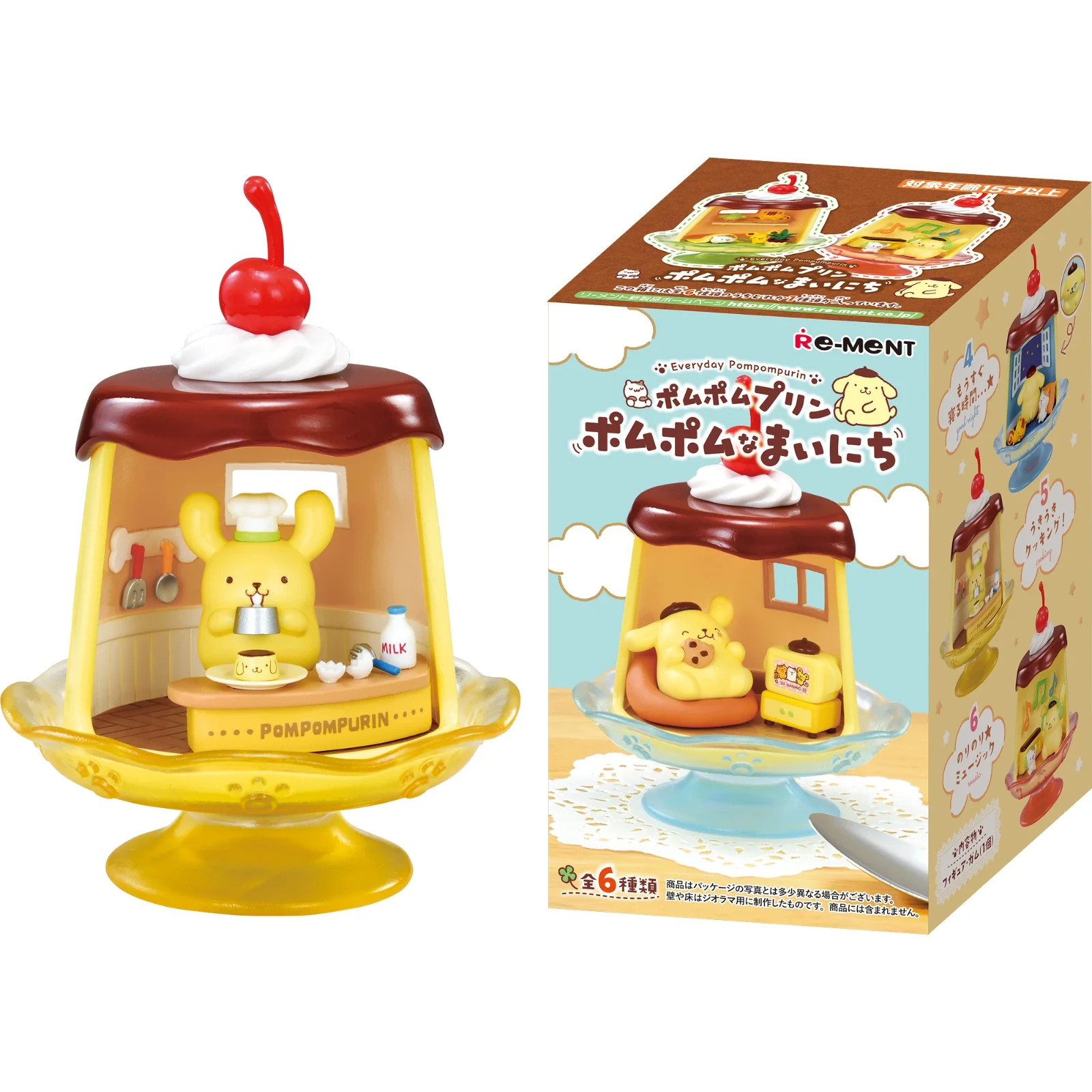 Re-Ment Pompompurin Everyday Blind Box Confirmed Collectible Kawaii Figure Japan