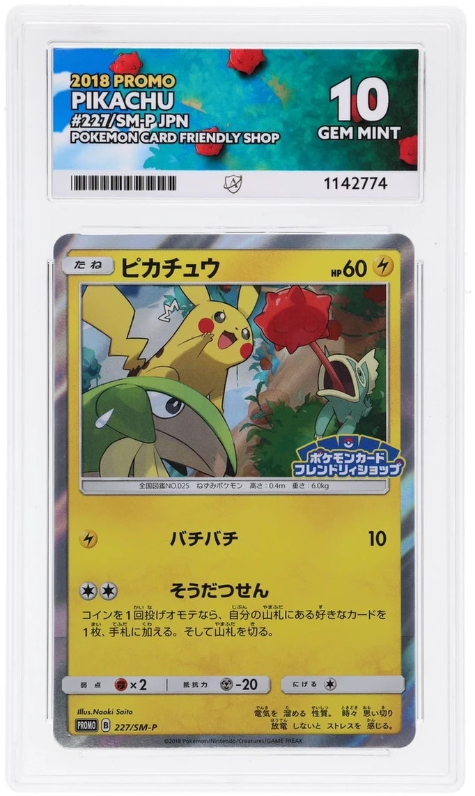 ACE 10 Pikachu 227/SM-P Promo Pokemon Card Friendly Shop Japanese 2018 ace
