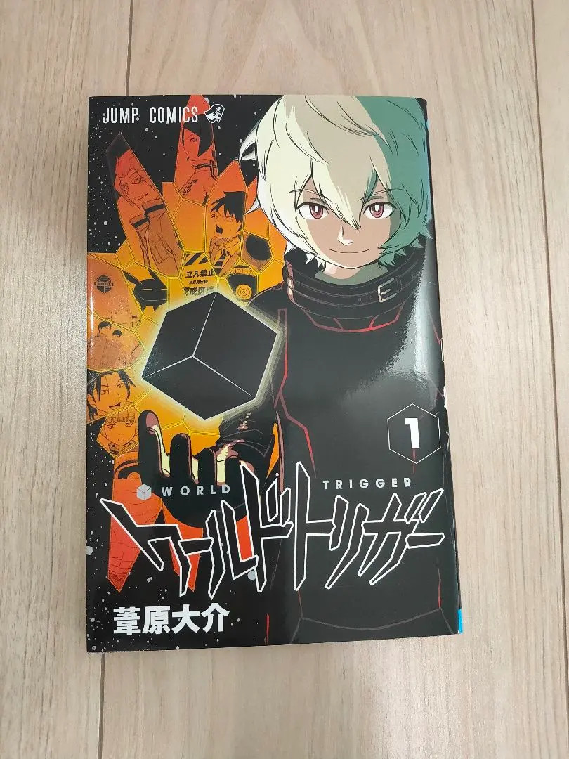 OBI/1st Print Edition World Trigger Vol.1 #1 Japanese Manga Comics Very Rare