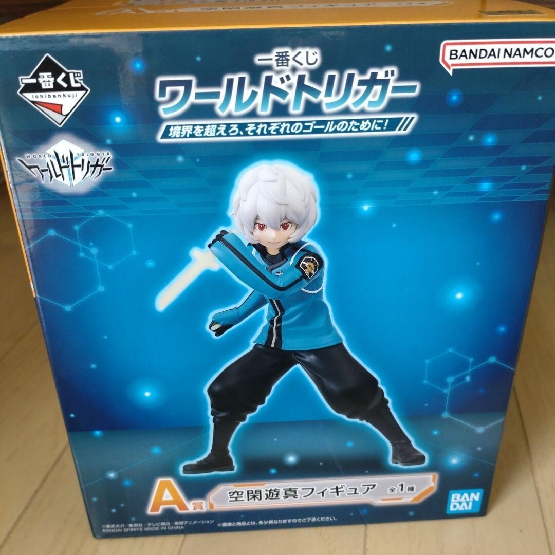 Ichiban Kuji World Trigger Cross the boundaries Figure A Yuma Kuga