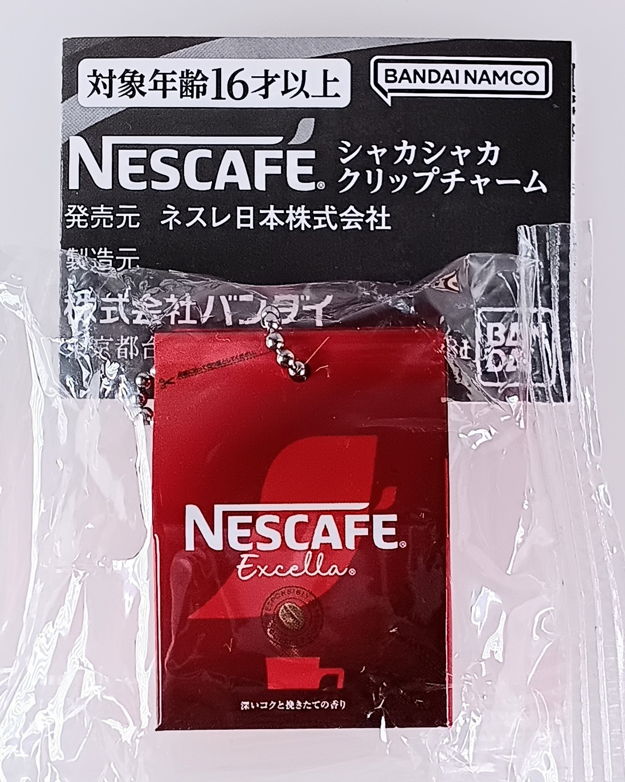 Nescafé Shaka Shaka Clip Charm Bandai From Japan
