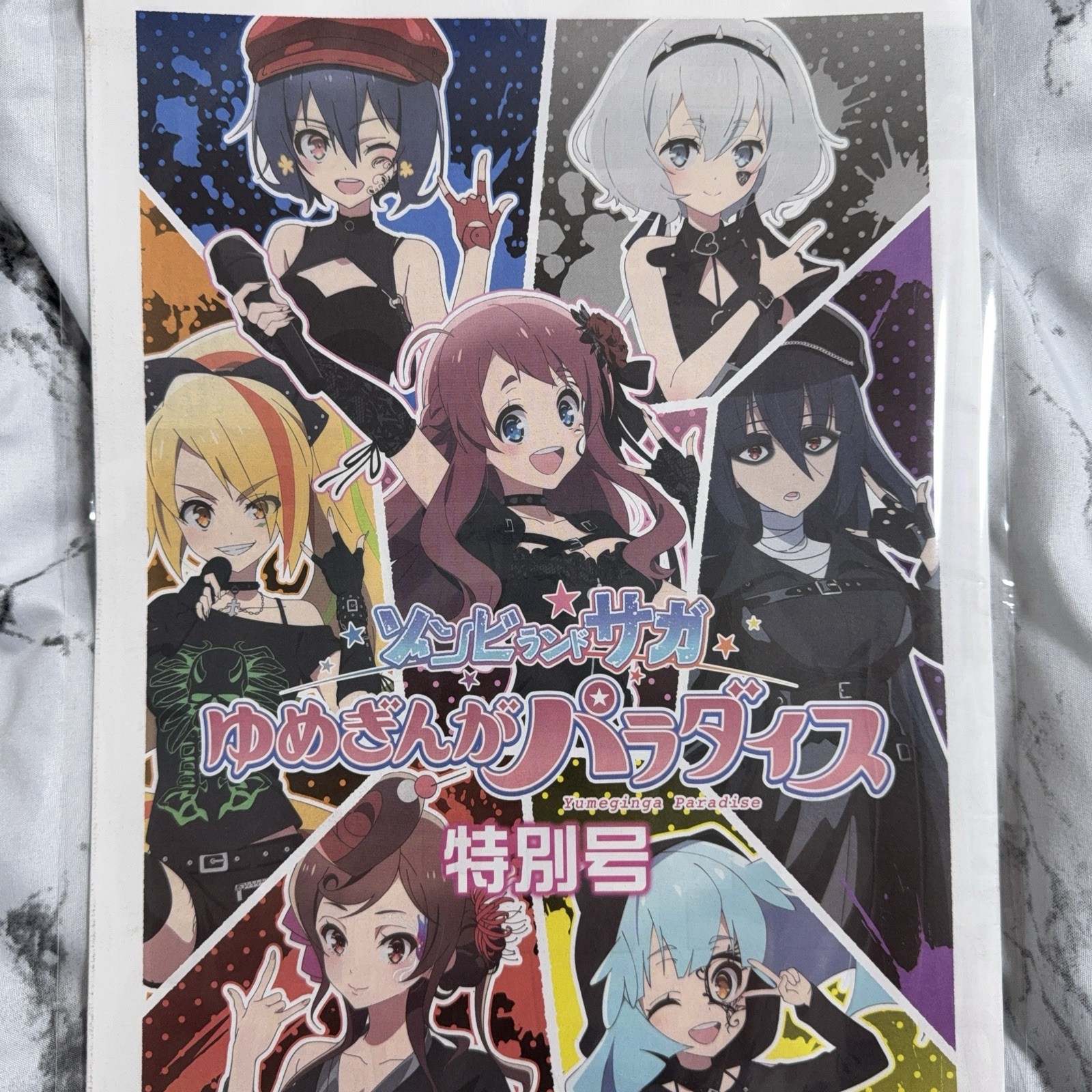 Zombie Land Saga Yumeginga Paradise MAPPA Special Issue & Poster Japan Exclusive