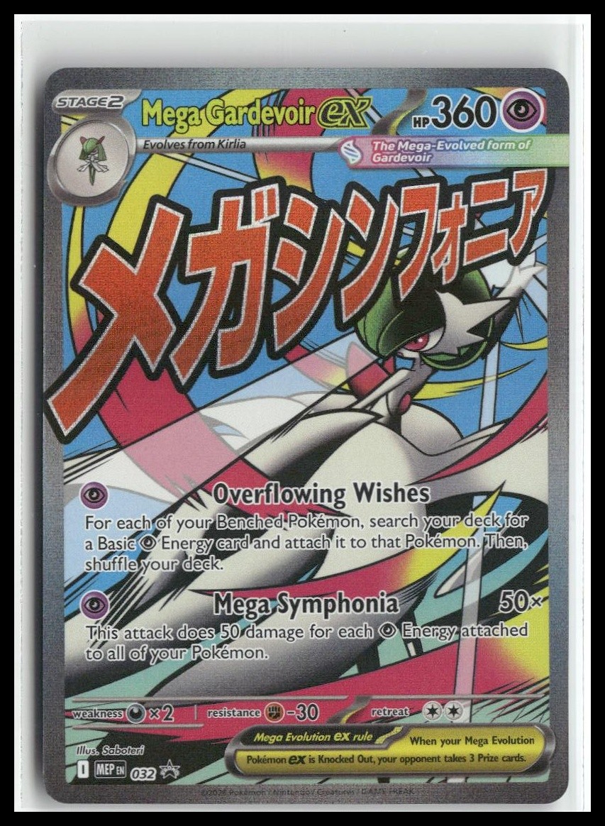 ME: Mega Evolution Promo #032 Mega Gardevoir ex