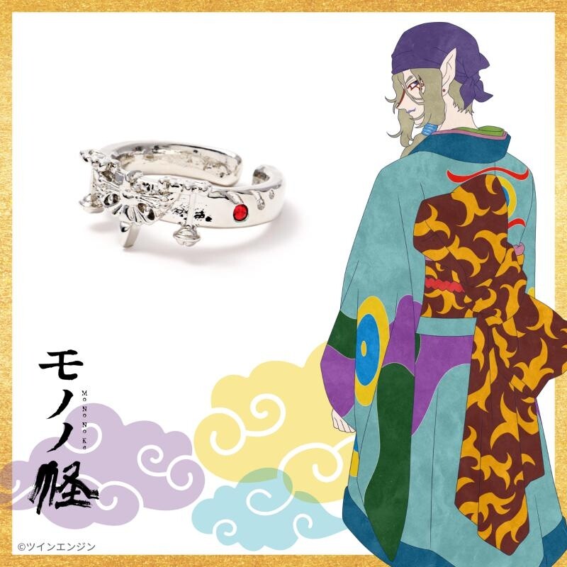 [Made to order] MONONOKE Medicine Seller Balance Ear Cuff Ring Jewelry w/ Box