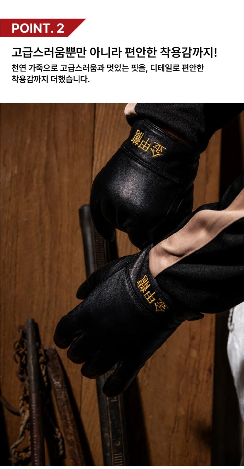 LOOKISM OFFICIAL MD GOODS GAPRYONG KIM[김갑룡/金甲龍] LAMBSKIN GLOVES / Korea Webtoon