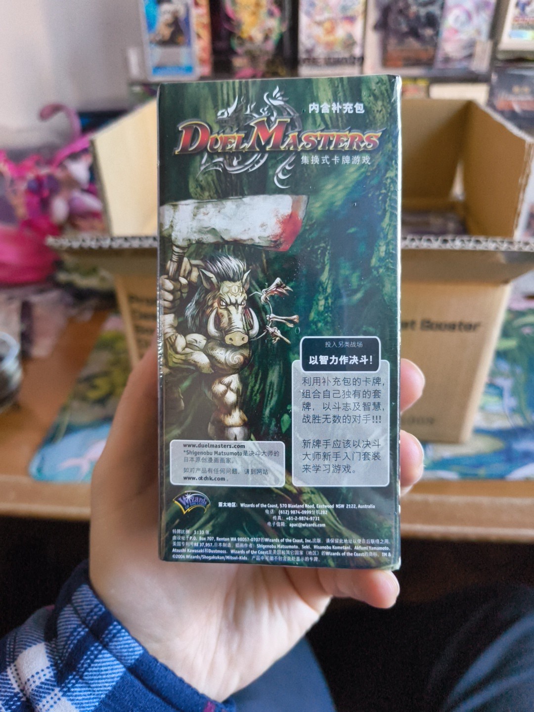 Duel Master Booster Box Dm-01
