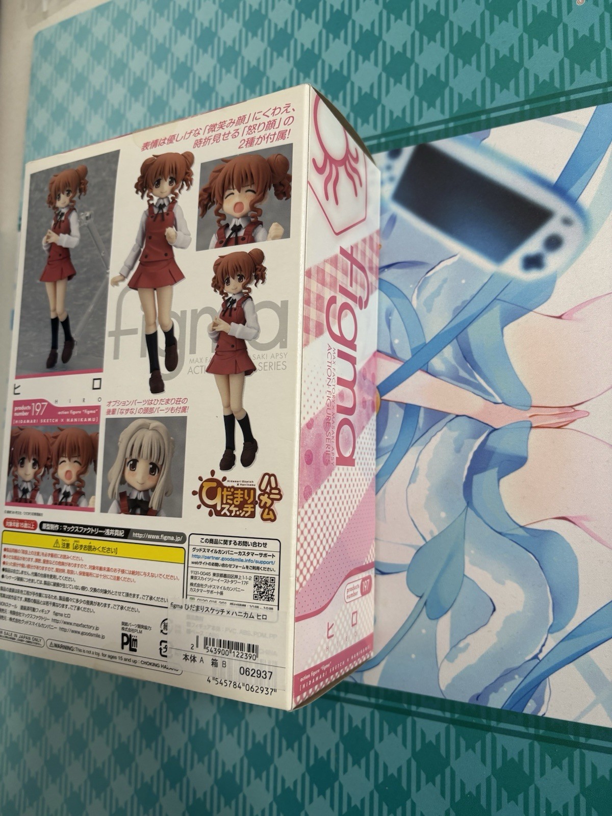 Figma Hidamari Sketch Hiro Action Figure Series 197 Max Factory Character – USA
