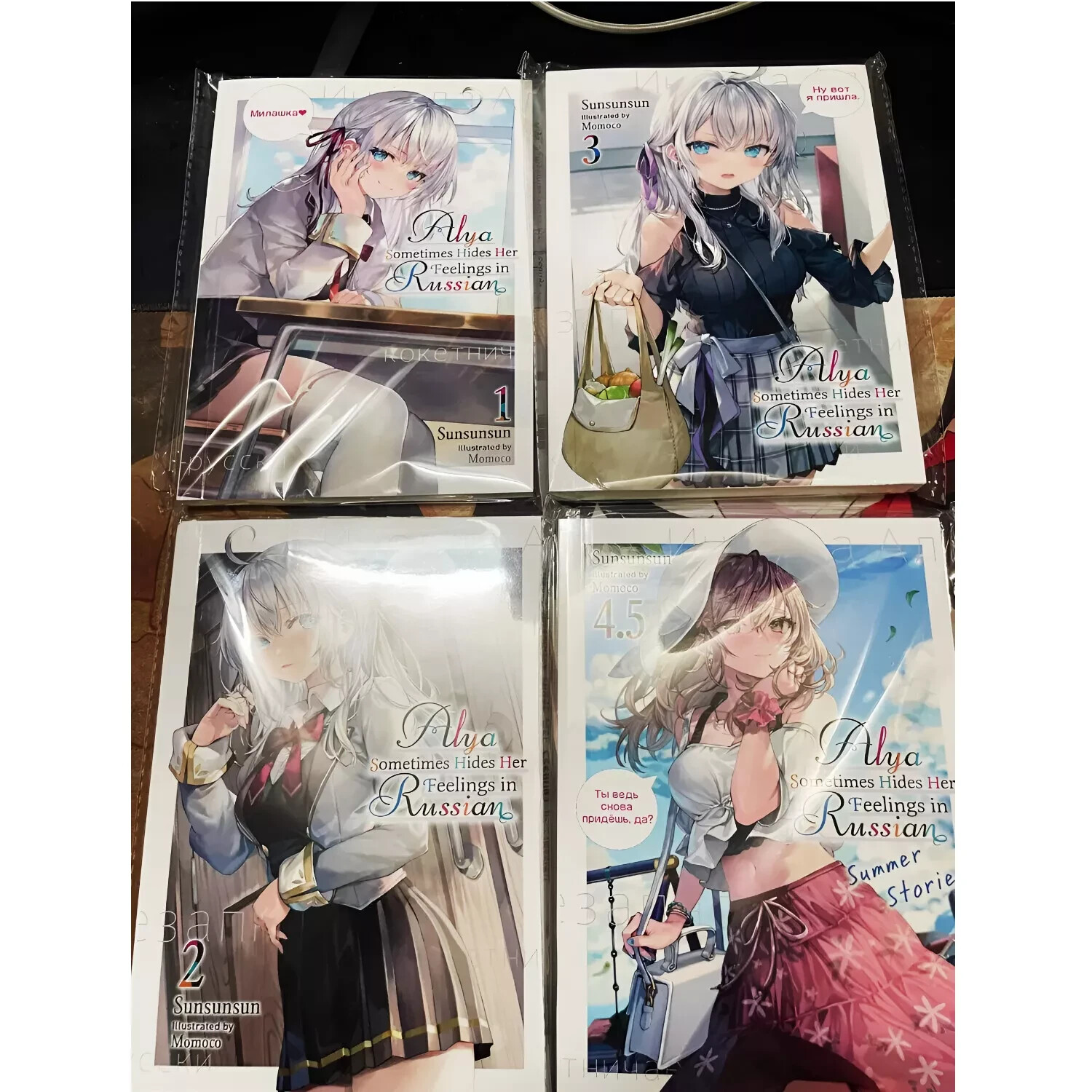 Alya Sometimes Hides Her Feelings in Russian Vol 1 – Vol 8 Light Novel English