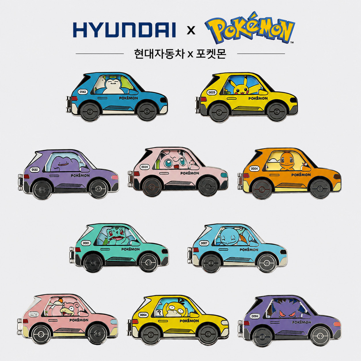 Hyundai x Pokemon Metal Pin Badge Blind Pack Random Official Korea Sealed