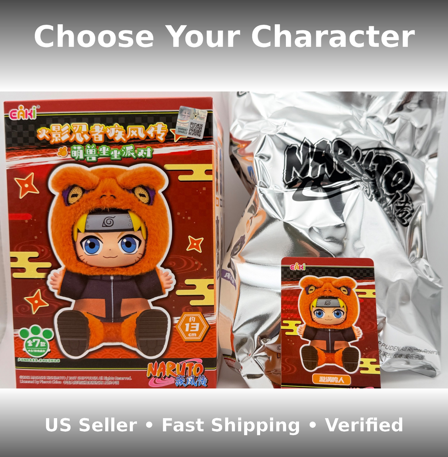 Naruto Beast Party Ver. 2 Plush Figure Blind Box OPENED VERIFIED – You Choose