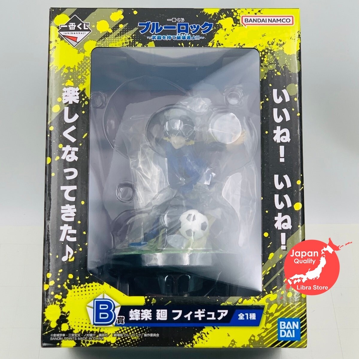RARE Blue Lock Kuji 2024 vol.1 Meguru Bachira Figure from JAPAN