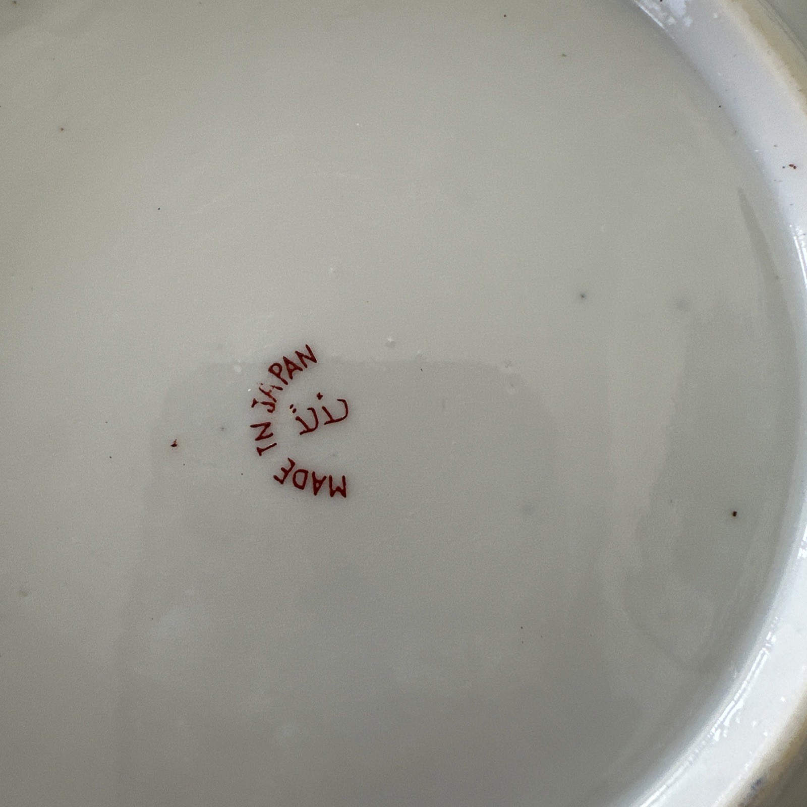 Vintage Japanese Eggshell Porcelain Plate Geisha 7 3/8″ Hand Painted Round