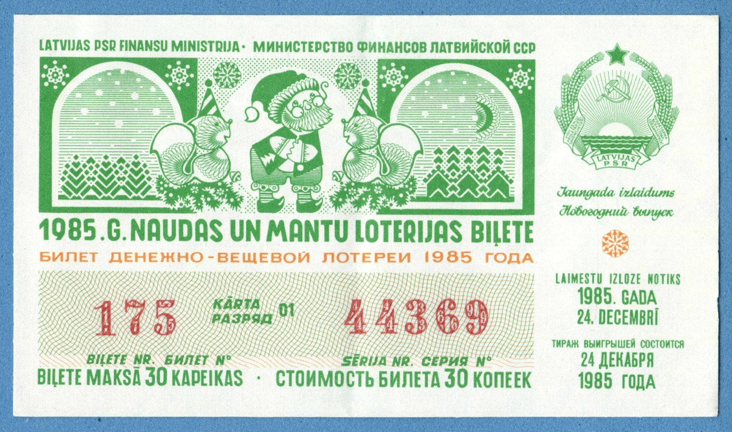 1985 RUSSIA LATVIA Santa Claus CHRISTMAS LOTTERY TICKET, 1986
