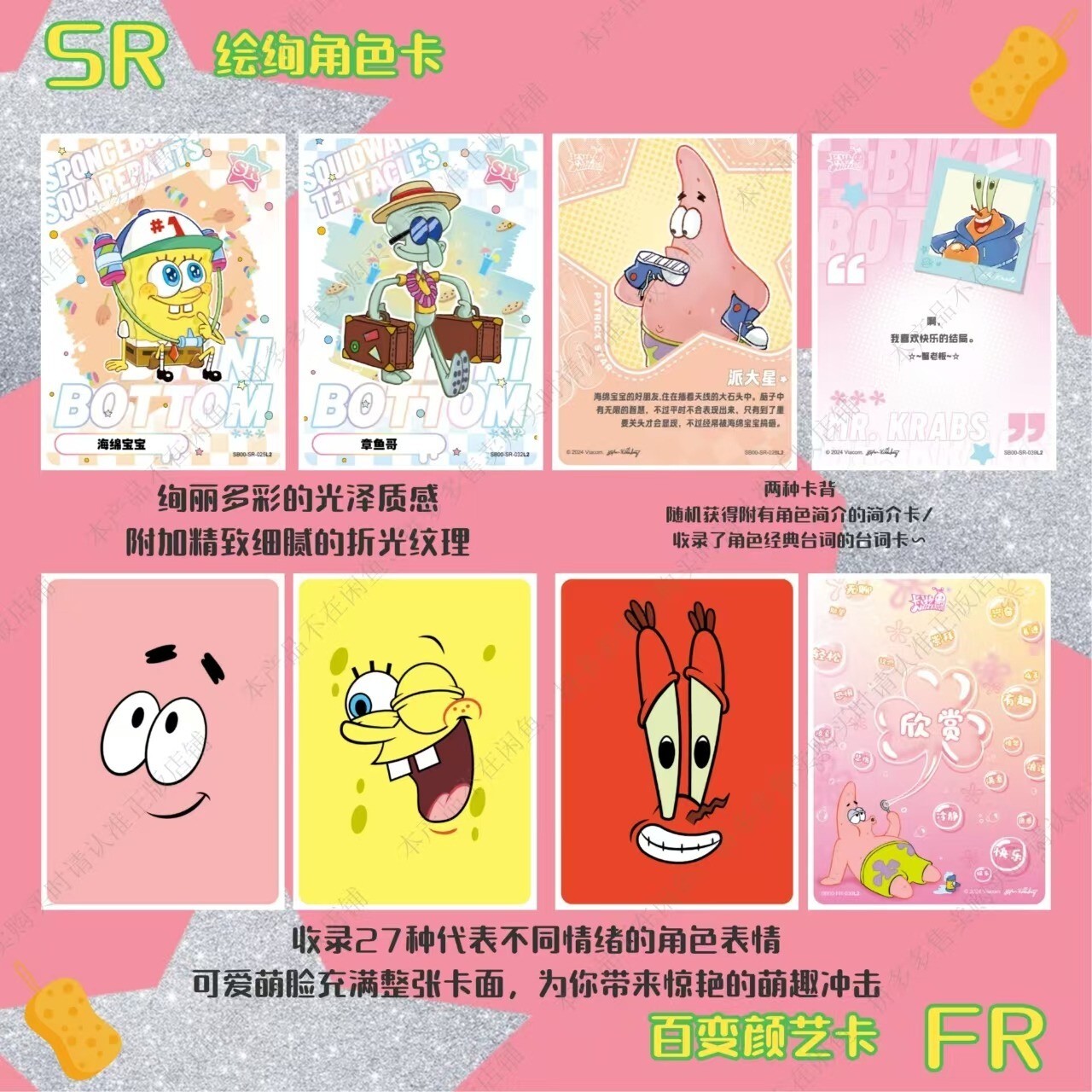 Kayou SpongeBob SquarePants Trading Licensed Collection Card Booster Boxes US