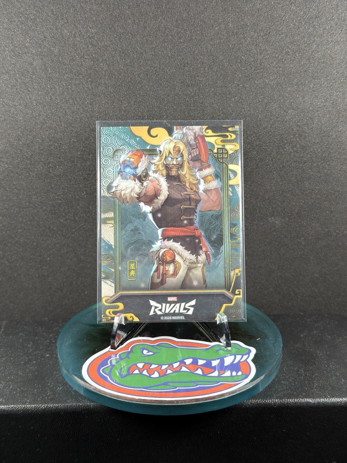 Starlord #21/25 MR-CNQ-07 Chinese New Year 2026 Marvel Rivals Eternal Glory