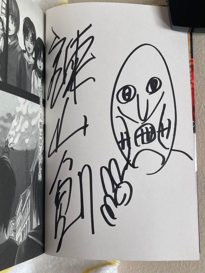 Attack on Titan Vol.1 Signed Sketch by Hajime Isayama Japanese Manga Comic Ltd