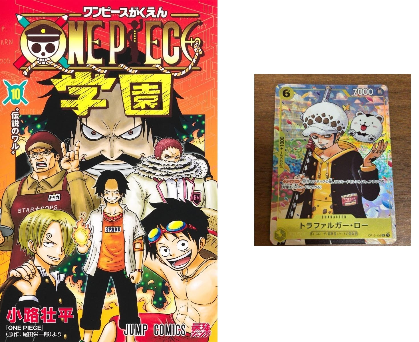ONE PIECE Gakuen 10 Comic Book Japanese Manga with OP12-106 Law Promo Card Seal