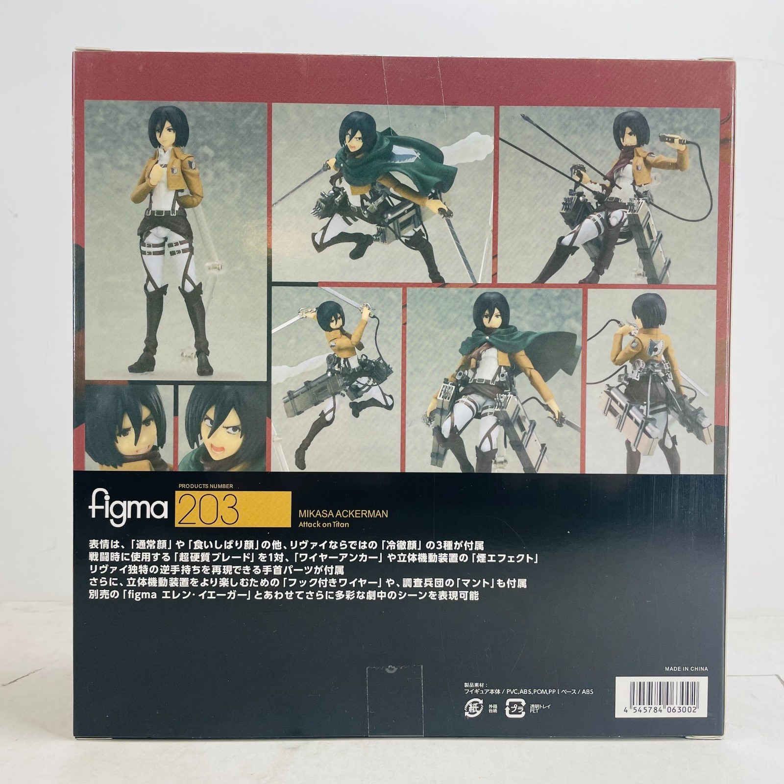 Attack on Titan Mikasa Ackerman Shingeki no Kyojin Figure w/Accessory 5″ Toys
