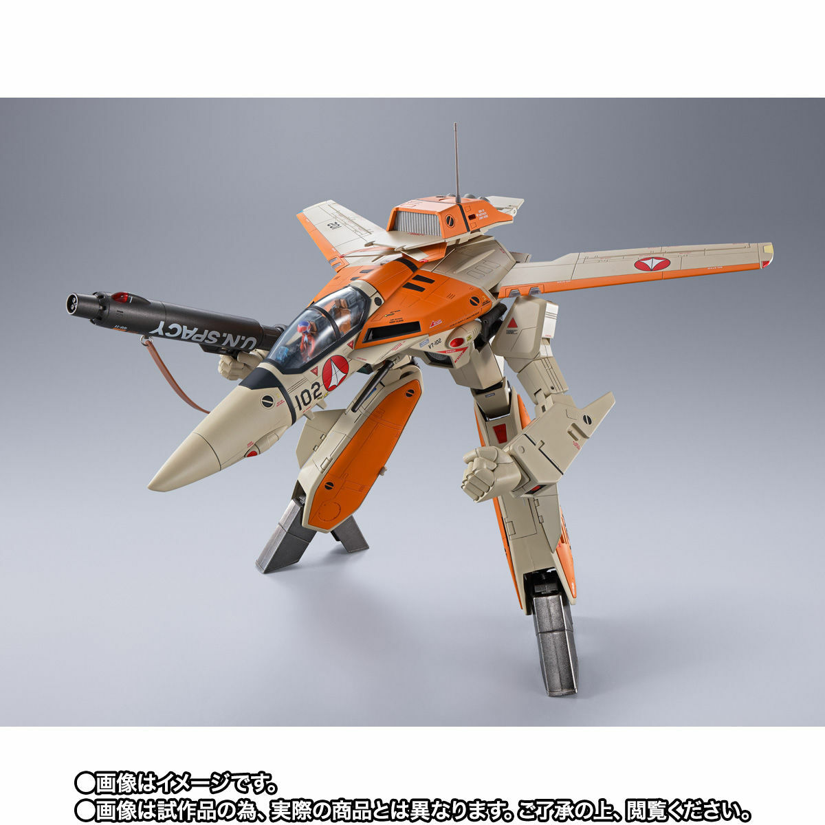 RARE DX Chogokin Macross VF-1D Valkyrie & Fan Racer Exclusive to JAPAN