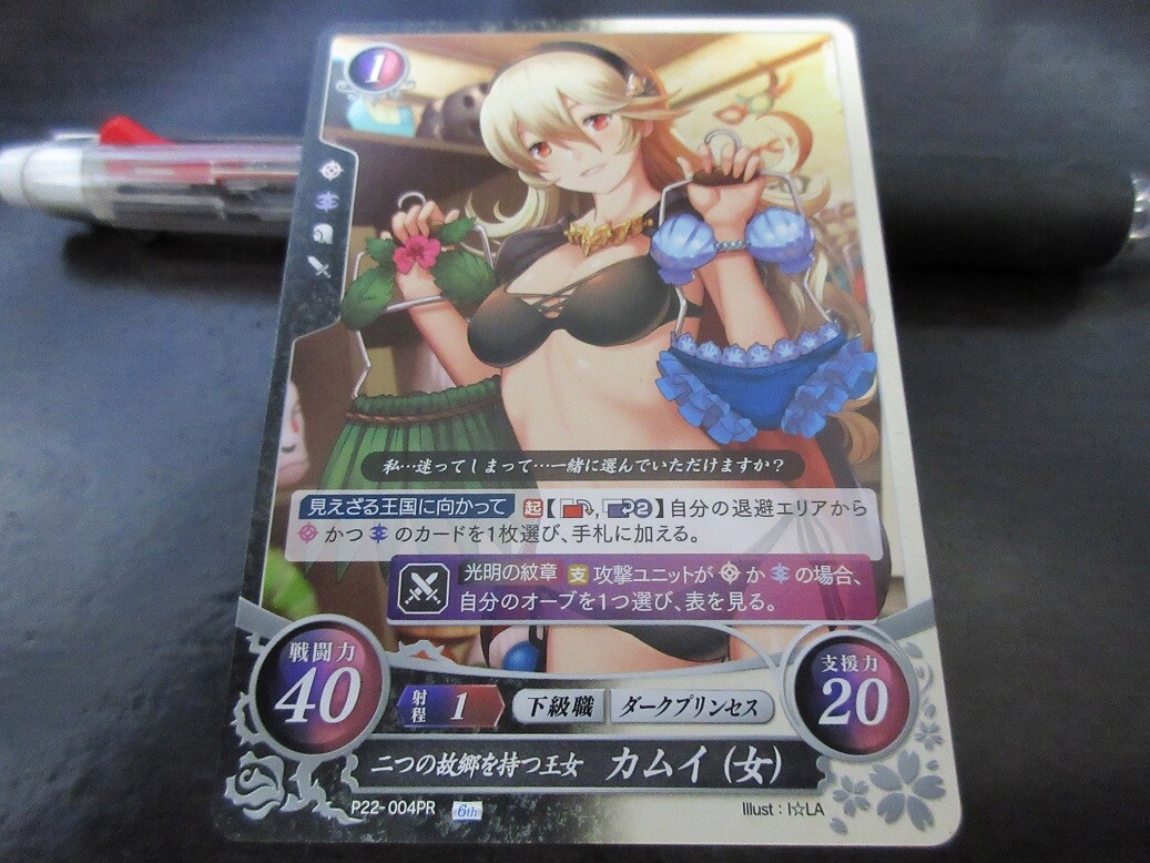Fire Emblem Card 0 Cipher B22-004PR Corrin Fates Japanese