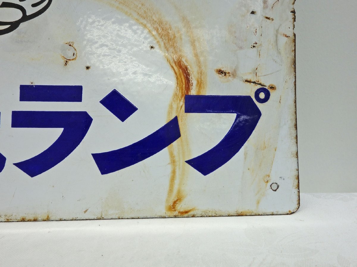 Vintage Toshiba Enamel Sign Double Sided Lamp Fluorescent Japan Retro 17.7in