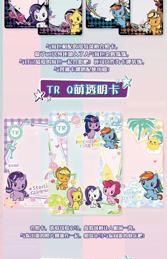 Kayou My Little Pony Friendship Anime Collection Trading Card Box Wave 3 USStock