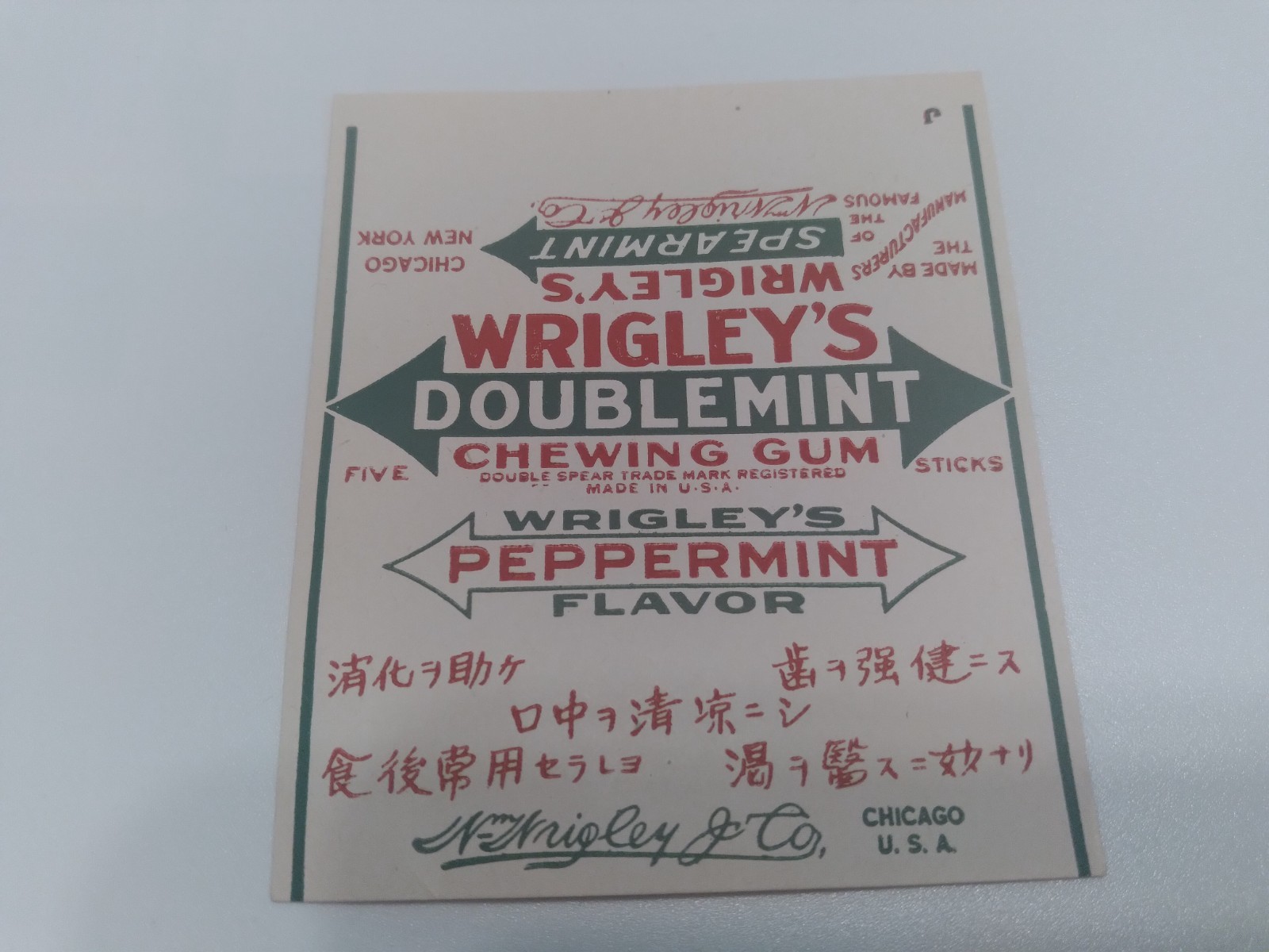 HTF Vtg 1920’s American Chewing Gum Wrapper Wrigley’s Doublemint HTF