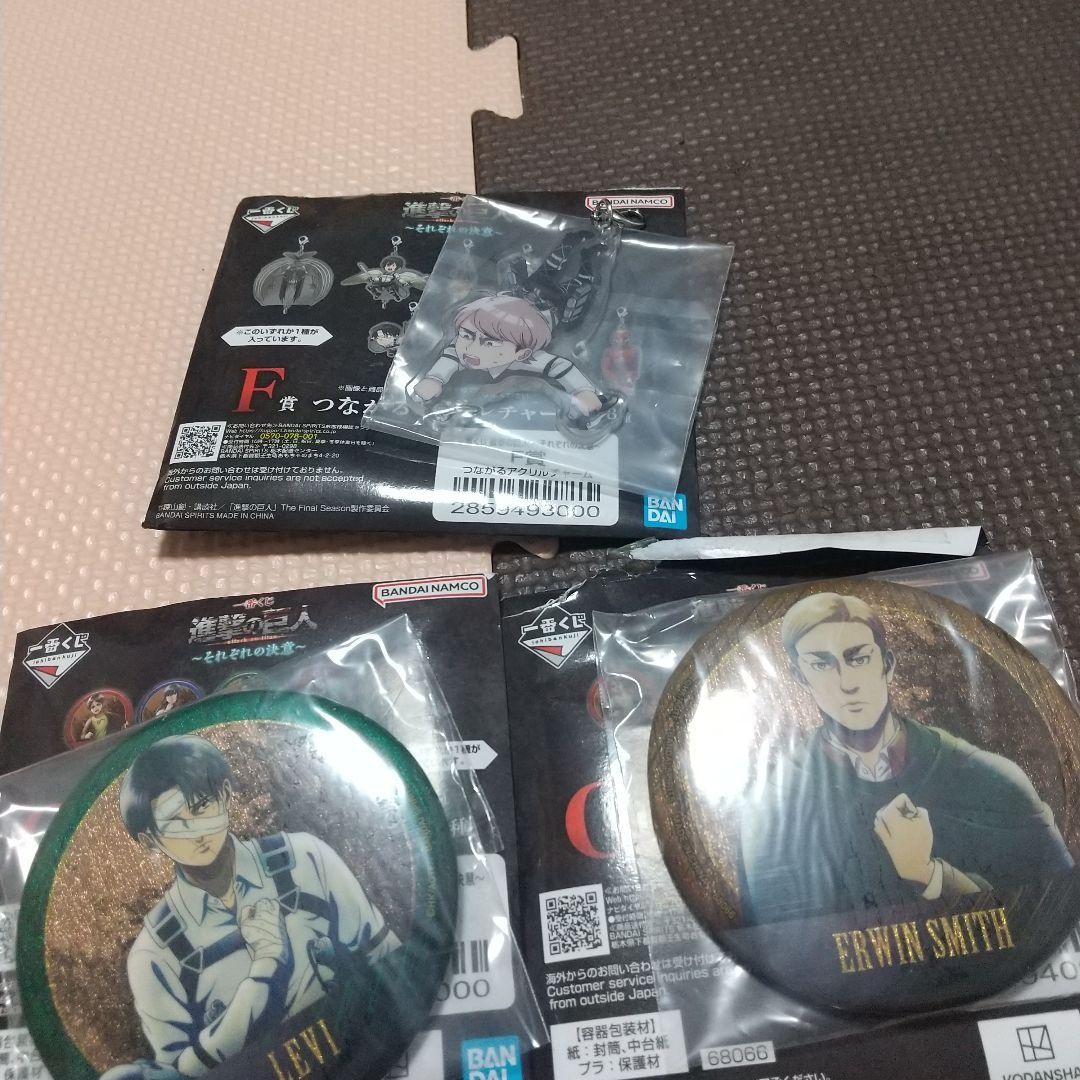 Attack on Titan Set G and F Prize Metallic Can Badge Levi Erwin Jean