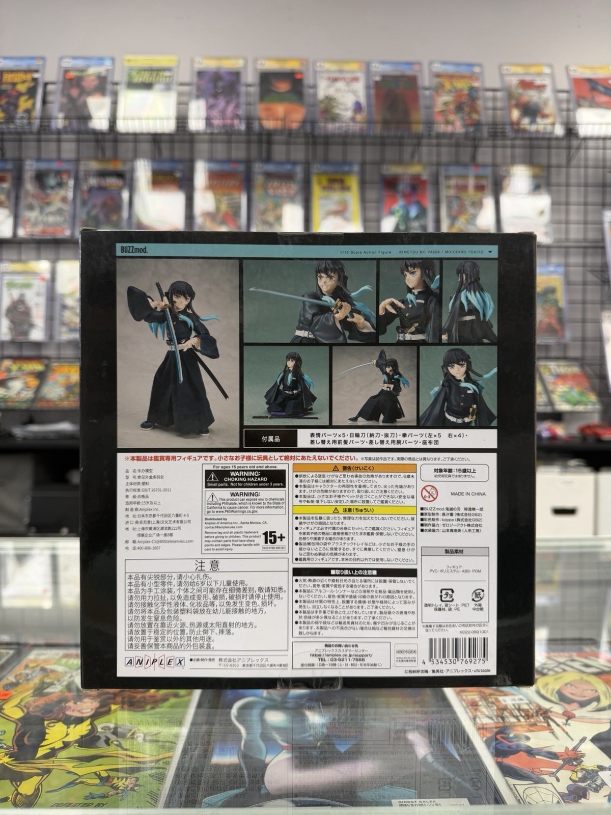 Aniplex BUZZmod Demon Slayer Muichiro Tokito