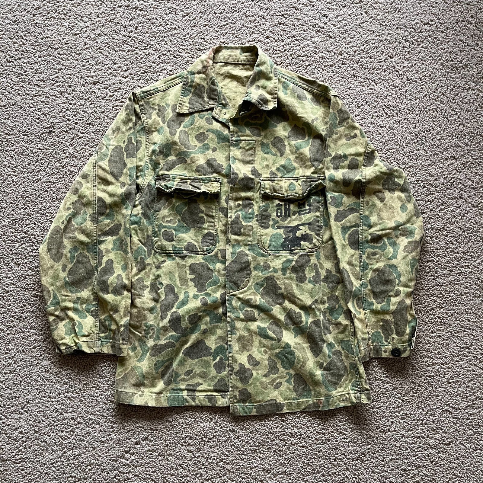 Original Vietnam War ROK South Korean Marine Corps Frogskin Camo Uniform 1960s