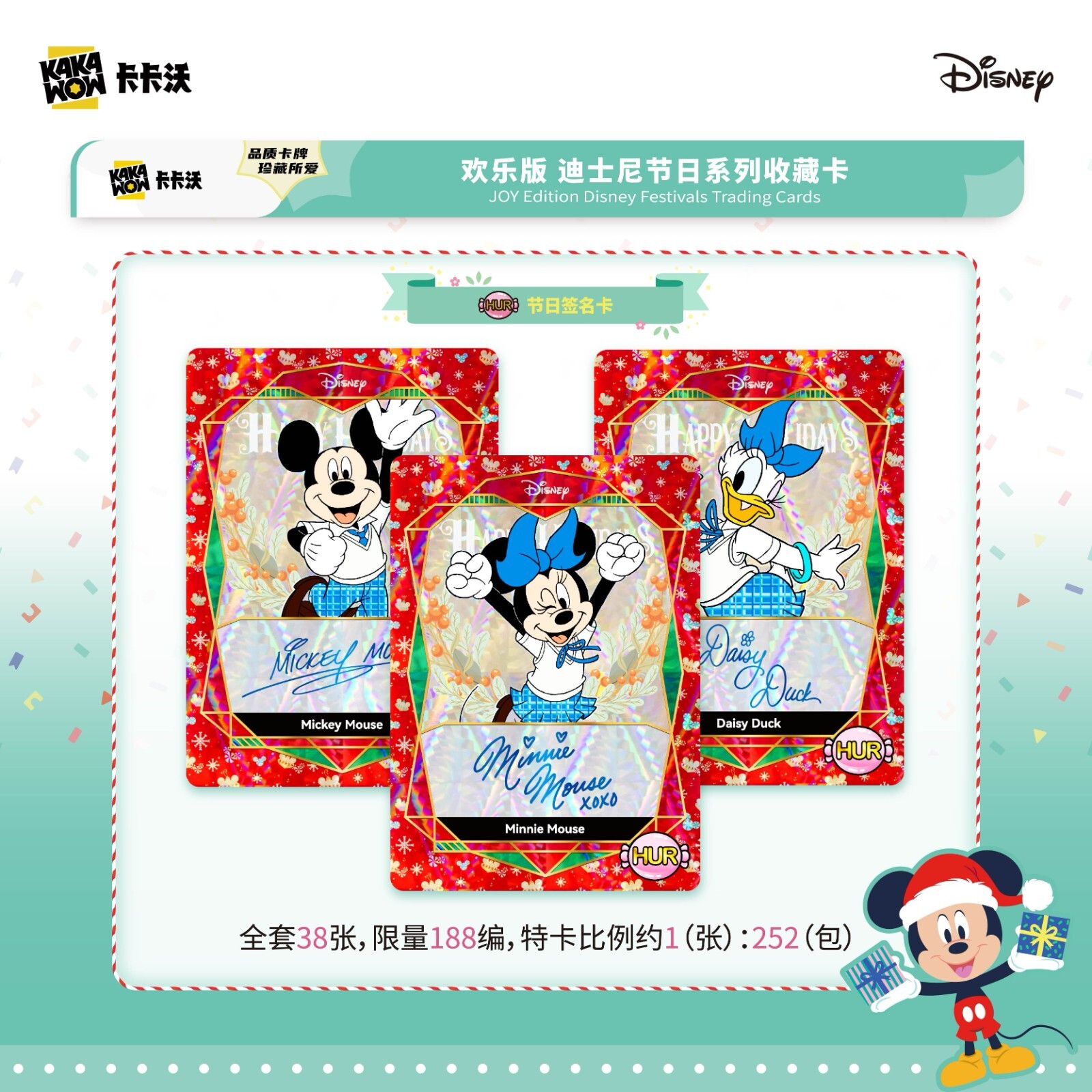 Kakawow Disney Mickey JOY Edition Festivals Trading Cards Booster Box 10 Pack