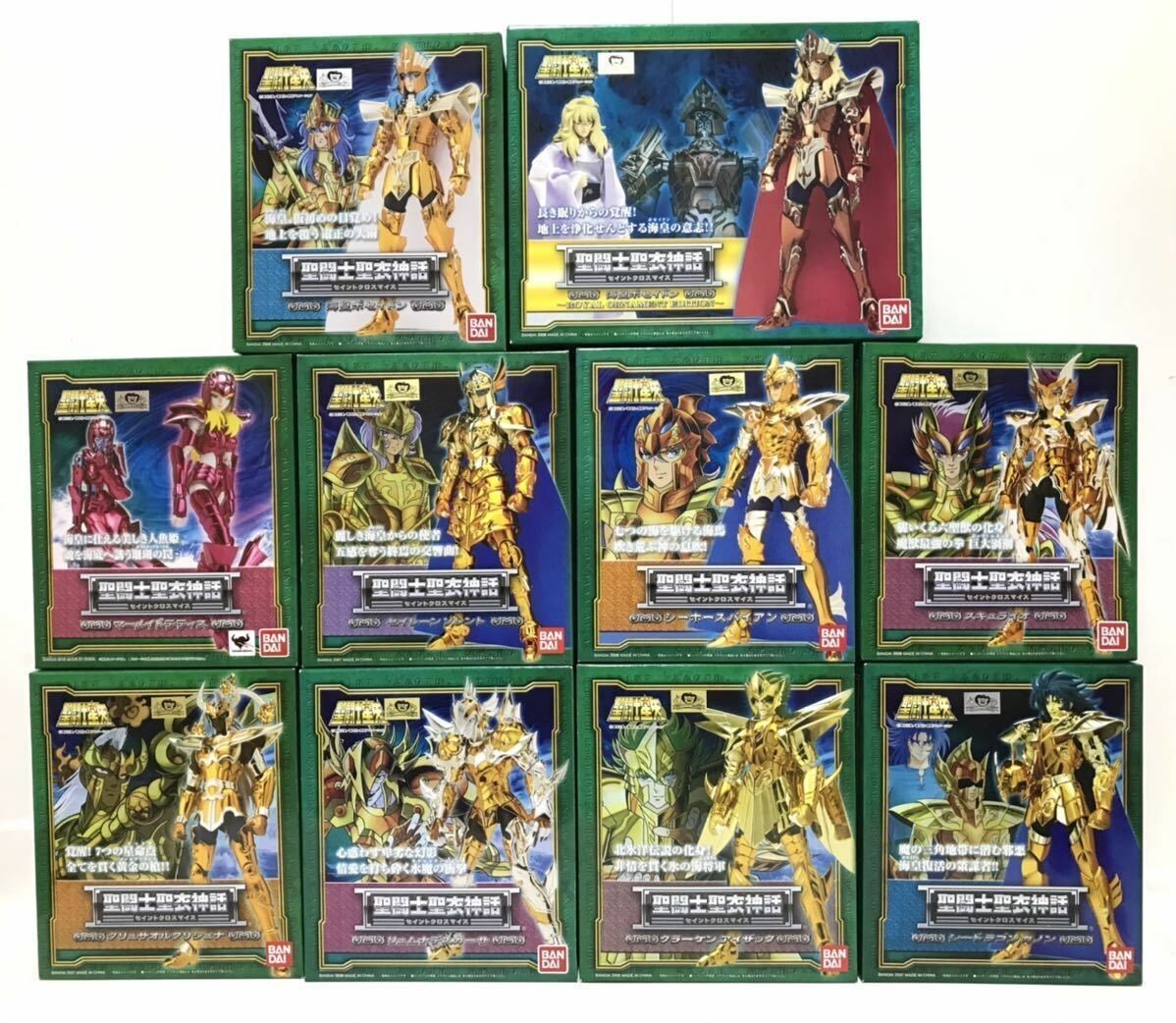 BANDAI Saint Cloth Myth Action figure Marina Poseidon series set saint seiya