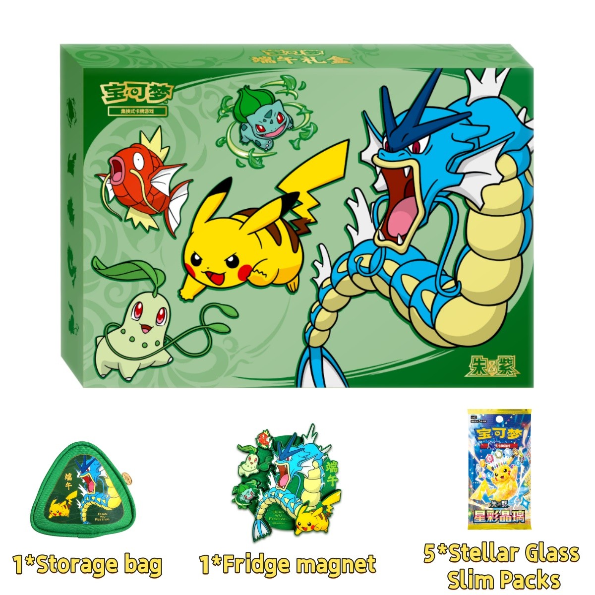 【In Stock】Pokemon Chinese Sealed Dragon Boat Festival Collector’s Gift Box