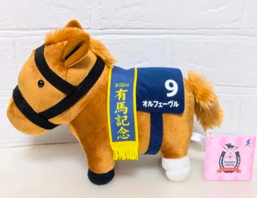 Thoroughbred Collection Fanfare Plush Orfevre