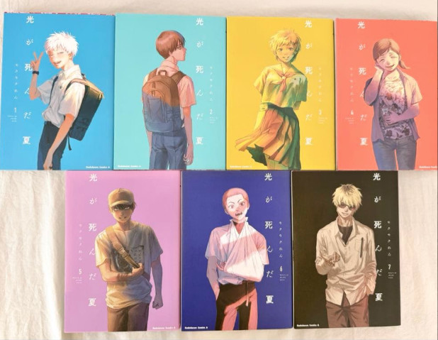 The Summer Hikaru Died Vol.1-7 Complete Japanese Manga Set Full Comic Series