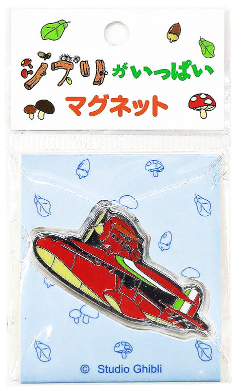 Porco Rosso MAGNET Extremely Rare SAVOIA S.21 SEAPLANE Shiny Red By Seisen MIP