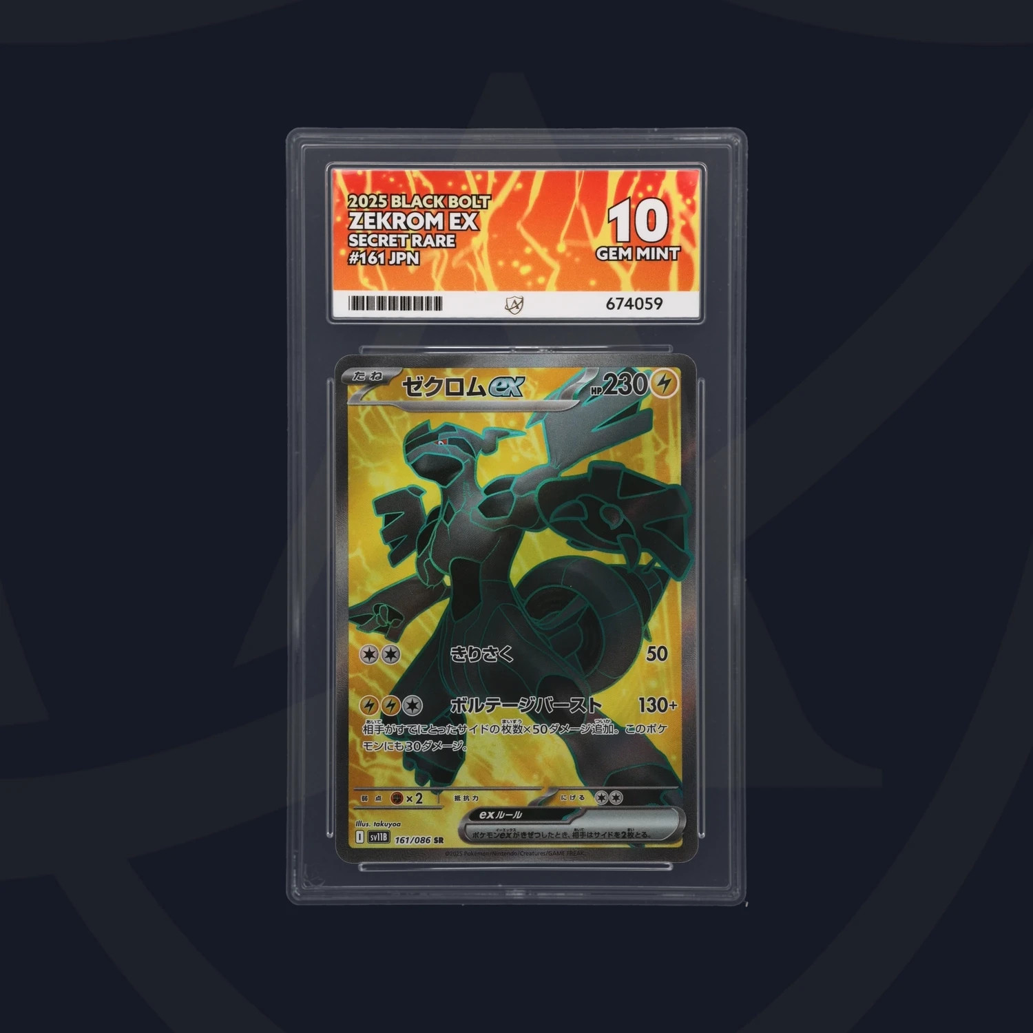 Zekrom ex 161/086 Black Bolt sv11b Ace Grading Gem Mint 10 Japanese Pokemon