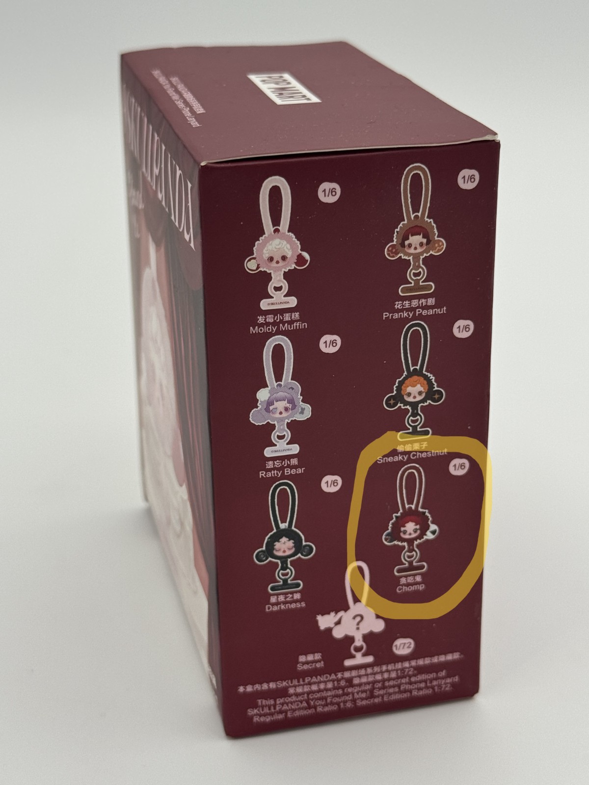 Pick Your SKULLPANDA You Found Me! PHONE LANYARD ~ Pop Mart Confirmed 100% Auth