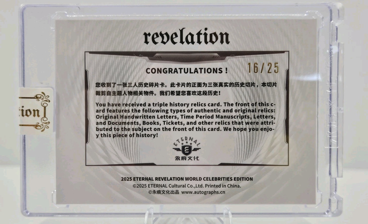 Muhammad Ali Schumacher Babe Ruth 2025 Eternal Revelation 3 Relic Red /25《Clean》
