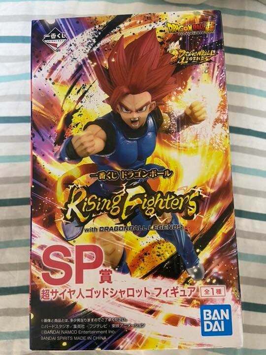 Dragon Ball Super Saiyan God Shallot Ichiban Kuji SP Rising Fighters Figure