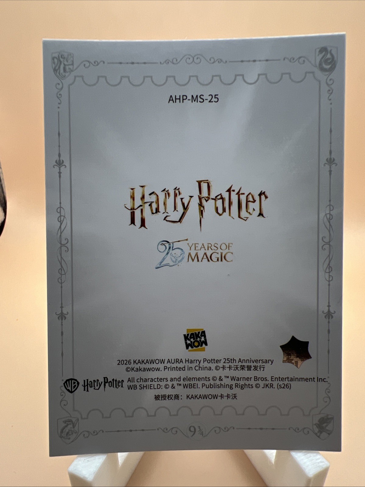 2026 Kakawow Aura Harry Potter 25th Poster #AHP-MS-25 Harry Potter