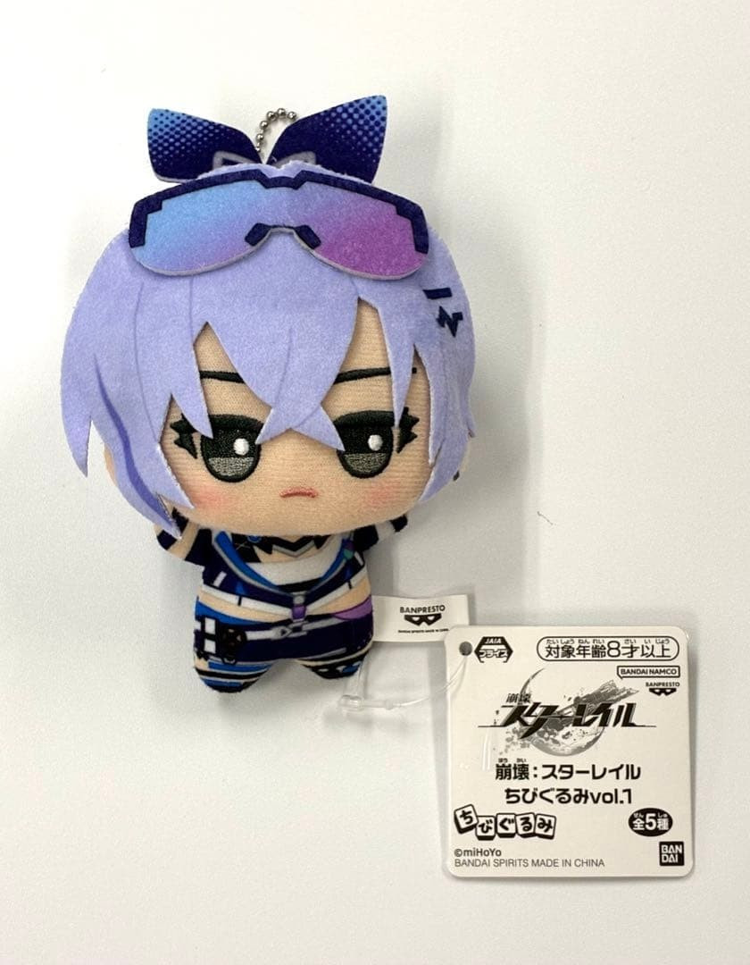Honkai: Star Rail Chibigurumi vol.1 Silver Wolf Plush doll Mascot Japan