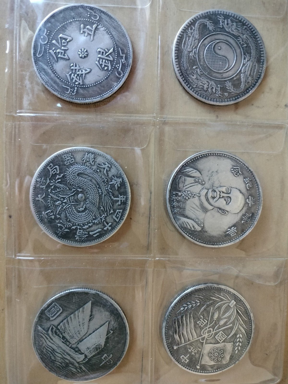 Collectible Chinese Coins – Set of 6