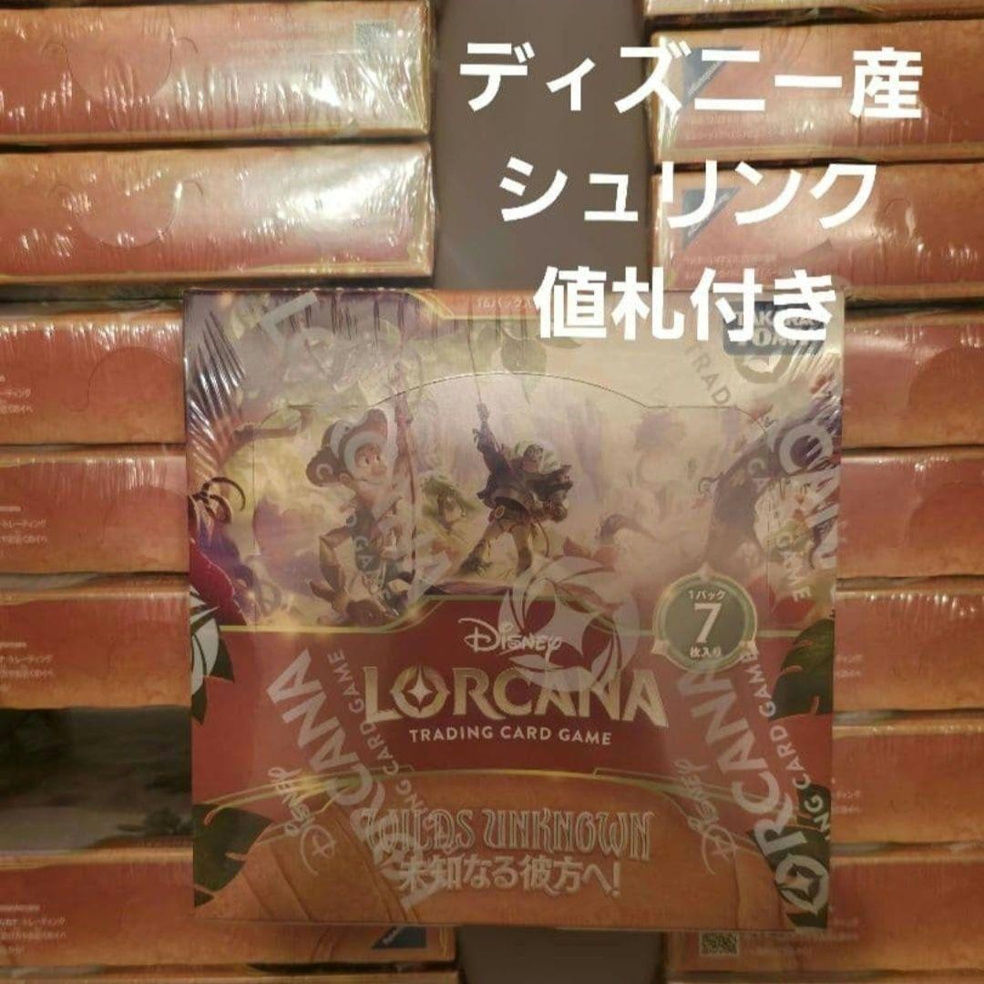 Disney Lorcana Unknown Beyond Booster Box Unopened Shrink Wrap 1BO